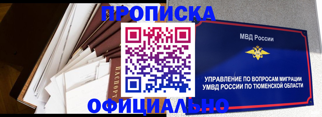 форма 3 в Вытегре